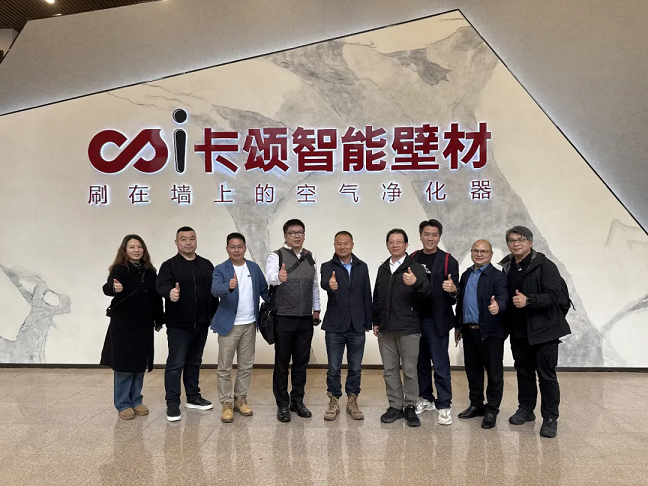 Kasong Intelligent Wall Material Welcomes Taiwan and Indonesia Delegations, Marking a New Chapter in International Expansion!